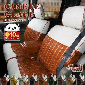 �y���ӍՌ��聚�G���g���[��P10�{!!�z C-HR(CHR) �V�[�g�J�o�[ �S�ȃZ�b�gSandii�J�k���O���b�Z [�T���f�B �J�k���O���b�Z] �J���C�C �I�V���� ���g�� �I�ׂ�J���[ ���� �� �ԗp�i �J�[�p�i ����