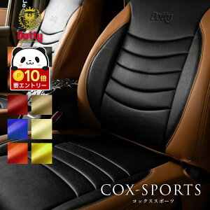 �y���ӍՌ��聚�G���g���[��P10�{!!�z �S���t�g�D�[���� �V�[�g�J�o�[ �S�ȃZ�b�g Dotty COX-SPORTS [�_�e�B �R�b�N�X-�X�|�[�c] SS-PVC���U�[ �� �ԗp�i �J�[�p�i �����p�[�c �t�@�~���[ �y�b�g �h