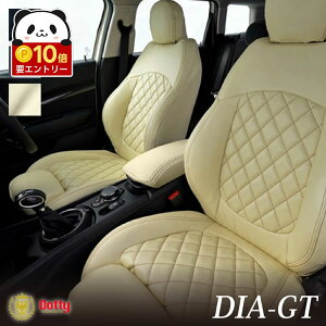 �y���ӍՌ��聚�G���g���[��P10�{!!�z �V�r�b�N �^�C�vR �V�[�g�J�o�[ �S�ȃZ�b�g Dotty DIA-GT [�_�e�B �_�C�A-�W�[�e�B�[] PVC���U�[ �X�^�C���b�V�� �� �ԗp�i �J�[�p�i �����p�[�c �t�@�~���[ 