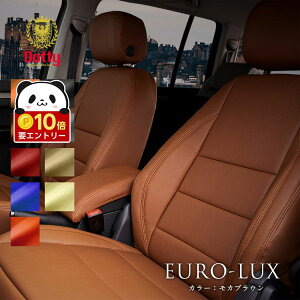 �y���ӍՌ��聚�G���g���[��P10�{!!�z MINI �J���g���[�}�� �V�[�g�J�o�[ �S�ȃZ�b�g Dotty EURO-LUX [�_�e�B ���[�����b�N�X] SS-PVC���U�[ �� �ԗp�i �J�[�p�i �����p�[�c �t�@�~���[ �y�b�g ���W��