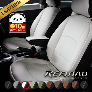 �y���ӍՌ��聚�G���g���[��P10�{!!�z MINI �R���o�[�`�u�� �V�[�g�J�o�[ �S�ȃZ�b�g �c�[�g���J���[ Refinad Harmonious Leather Series [���t�B�i�[�h �n�[���j�A�X���U�[�V���[�Y] �X�^�C���b�V���f