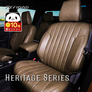 �y���ӍՌ��聚�G���g���[��P10�{!!�z �W���j�[ �V�G�� �w���e�[�W �V�[�g�J�o�[ �S�ȃZ�b�g Refinad Heritage Series [���t�B�i�[�h �w���e�[�W �V���[�Y] ���_�� �V�[�g�J�o�[ �� �ԗp�i �J�[�p�i 