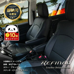 �y���ӍՌ��聚�G���g���[��P10�{!!�z MINI �J���g���[�}�� �V�[�g�J�o�[ �S�ȃZ�b�g Refinad Leather Deluxe Series [���t�B�i�[�h ���U�[�f���b�N�X�V���[�Y] �X�^�C���b�V�� ���U�[�V�[�g�J�o�[ �� 