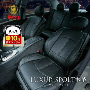 �y���ӍՌ��聚�G���g���[��P10�{!!�z �G�X�N�@�C�A �n�C�u���b�h �V�[�g�J�o�[ �S�ȃZ�b�g Dotty LUXUR-SPOLT�{�v�p���`���O [�_�e�B ���O�W���A�X�|���g�{�v�p���`���O] �X�^�C���b�V�� �X�|�[