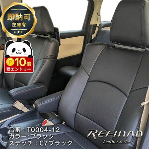 �y���ӍՌ��聚�G���g���[��P10�{!!�z �A���t�@�[�h�E���F���t�@�C�A 30�n �V�[�g�J�o�[ 7�l��� S TYPE GOLD / GOLDEN EYES �S�ȃZ�b�g Refinad Leather Series [���t�B�i�[�h ���U�[�V���[�Y] �p���`���O��