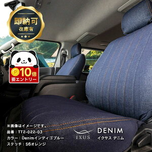 �y���ӍՌ��聚�G���g���[��P10�{!!�z �n�C�G�[�X �V�[�g�J�o�[ �X�[�p�[GL �_�[�N�v���C�� �S�ȃZ�b�g �y���[�z IXUS �C�N�T�X �f�j�� 200�n �X�[�p�[GL �N�� 2012�N5���ȍ~���f�� �K�\���� ��