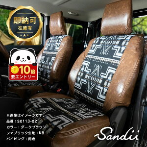 �y���ӍՌ��聚�G���g���[��P10�{!!�z N-WGN �V�[�g�J�o�[ Native Americans�e�C�X�g×PU���U�[ �S�ȃZ�b�g Sandii�J�`�i [�T���f�B �J�`�i] KACHINA �I�V���� �� �ԗp�i �J�[�p�i �����p�[�c