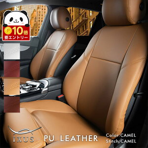 �y���ӍՌ��聚�G���g���[��P10�{!!�z ���F���t�@�C�A �n�C�u���b�h 20�n,30�n �V�[�g�J�o�[ �S�ȃZ�b�gIXUS PU���U�[ [�C�N�T�X PU���U�[] �ʋC����������V���v���ȃf�U�C�� �� �ԗp�i �J�[�p