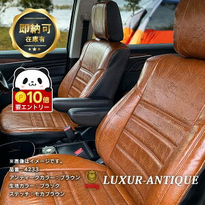 �y���ӍՌ��聚�G���g���[��P10�{!!�z �f���JD5 �V�[�g�J�o�[ 8�l��� �S�ȃZ�b�g Dotty LUXUR-ANTIQUE [�_�e�B ���O�W���A �A���e�B�[�N] �f���J D�F5 ���� ��p �V�[�g�J�o�[ ���g�� ���U�[ �� �ԗp