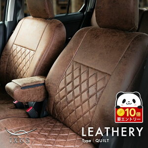 �y���ӍՌ��聚�G���g���[��P10�{!!�z �g���^ ���C�Y RAIZE �V�[�g�J�o�[ �S�ȃZ�b�gIXUS ���U���[ �L���g [�C�N�T�X ���U���[ �L���g] �_�炩���S�n�ǂ����G��̐V�f�ނ��{�����f�U�C�� �� ��