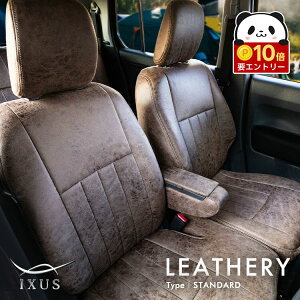 �y���ӍՌ��聚�G���g���[��P10�{!!�z �g���^ ���C�Y RAIZE �V�[�g�J�o�[ �S�ȃZ�b�gIXUS ���U���[ �X�^���_�[�h [�C�N�T�X ���U���[ �X�^���_�[�h] �_�炩���S�n�ǂ����G��̐V�f�ނ��{�����f