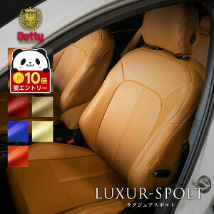 �y���ӍՌ��聚�G���g���[��P10�{!!�z MINI CROSSOVER �V�[�g�J�o�[ �S�ȃZ�b�g Dotty LUXUR-SPOLT [�_�e�B ���O�W���A�X�|���g] �X�^�C���b�V�� �X�|�[�e�B�[ SS-PVC�p���`���O���U�[ �� �ԗp�i �J�[�p