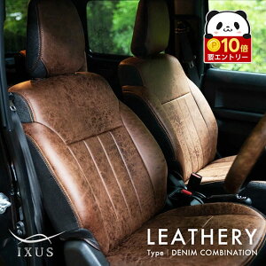 �y���ӍՌ��聚�G���g���[��P10�{!!�z �g���^ ���C�Y RAIZE �V�[�g�J�o�[ �S�ȃZ�b�gIXUS ���U���[ �f�j�� [�C�N�T�X ���U���[ �f�j��] �_�炩���S�n�ǂ����G��̐V�f�ނ��{�����f�U�C�� �� ��