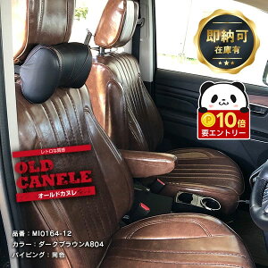 �y���ӍՌ��聚�G���g���[��P10�{!!�z �f���JD5 �f���J D�F5 �V�[�g�J�o�[ [Sandii �T���f�B] �I�[���h�J�k�� OLD CANELE �S�ȃZ�b�g �_�[�N�u���E�� �J���C�C �I�V���� ���g�� �I�ׂ�J���[ ���� ��