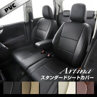 NONE / N-ONE シートカバー 全席セット [ アルティナ Artina スタンダード ]シート・カバー 車 車用品 カ…