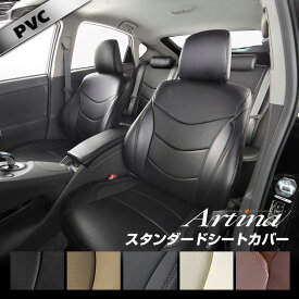 ＼最大P5倍／プリウス (30系) シートカバー 全席セット [ アルティナ Artina スタンダード ]シート・カバー 車 車用品 カー用品 内装パーツ カーシート 釣り ペット 防水