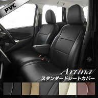 【ポイントバック10倍】ハスラー シートカバー 全席セット [ アルティナ Artina スタンダード ]シート・…
