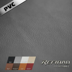 RefinaditBi[hjPVC tFCNU[ n 1m×1m PVC-Leather