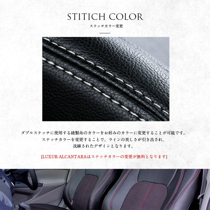 楽天市場】＼最大P5倍／ S660 シートカバー 全席セット Dotty LUXUR 