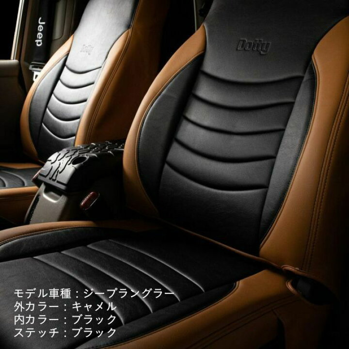 楽天市場】＼最大P5倍／ ノア NOAH 3列車 シートカバー 全席セット 