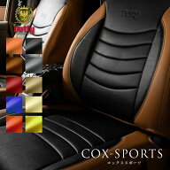 ドブロ シートカバー 全席セット Dotty COX-SPORTS [ダティ コックス-スポーツ] SS-PVCレザー 車 車用品 …