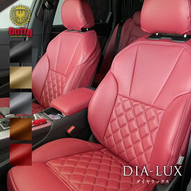 ＼最大P5倍／CX-8 CX8 シートカバー 全席セット Dotty DIA-LUX [ダティ ダイヤ-ラックス] SS-PVCレザー 車 車用品 カー用品 内装パーツ ペット 防水 釣り