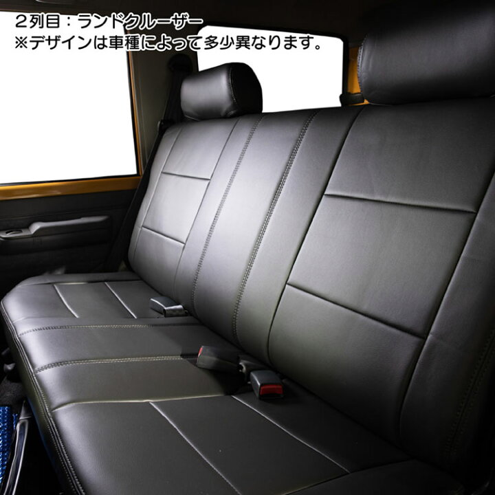 楽天市場】☆抽選で最大P500%☆ カムリ シートカバー 全席セット Dotty 