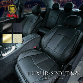 ＼最大P5倍／ランクル プラド 現行モデル150系あり 2列車 シートカバー 全席セット Dotty LUXUR-SPOLT本革パンチング ダティ スタイリッシュ スポーティー SS-PVC 本革 車 車用品 カー用品 内装パーツ 防水 ペット