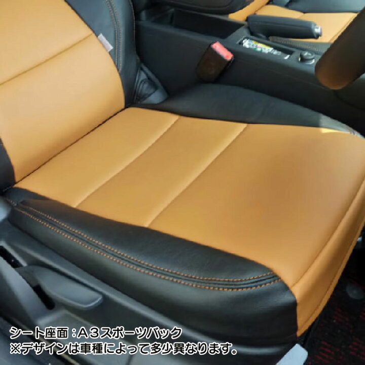 楽天市場】＼最大P5倍／ AUDI A3 シートカバー 全席セット Dotty DEP-H 