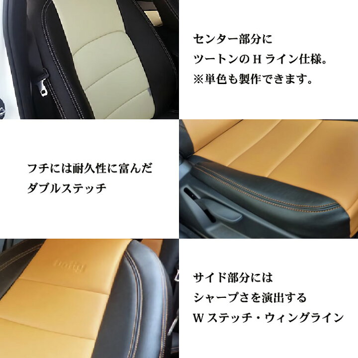 楽天市場】＼最大P5倍／ AUDI A3 シートカバー 全席セット Dotty DEP-H 