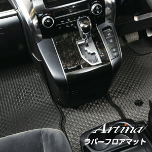 �y���ӍՌ��聚�G���g���[��P10�{!!�z �����N�� �v���h 150�n 7�l��p ���o�[�}�b�g ���o�[�t���A�}�b�g [�A���e�B�i Artina] �� �ԗp�i �J�[�p�i �����p�[�c �ނ� �y�b�g �h��