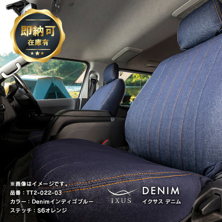 楽天市場】＼最大P5倍／ ハイエース バン シートカバー ダークプライム 