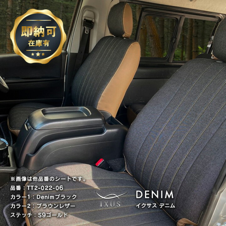楽天市場】＼最大P5倍／ 【即納可】ハイエース バン シートカバー 全席 