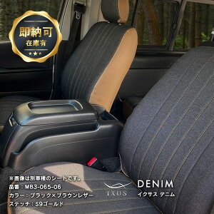 �f���JD5 �V�[�g�J�o�[ �S�ȃZ�b�g �N��2019�N02�`2025�N12�� IXUS�f�j�� [�C�N�T�X] �W�[���Y �I�V���� �J�W���A�� �� �ԗp�i �����p�[�c �J�[�V�[�g �f���J D�F5 ���[��