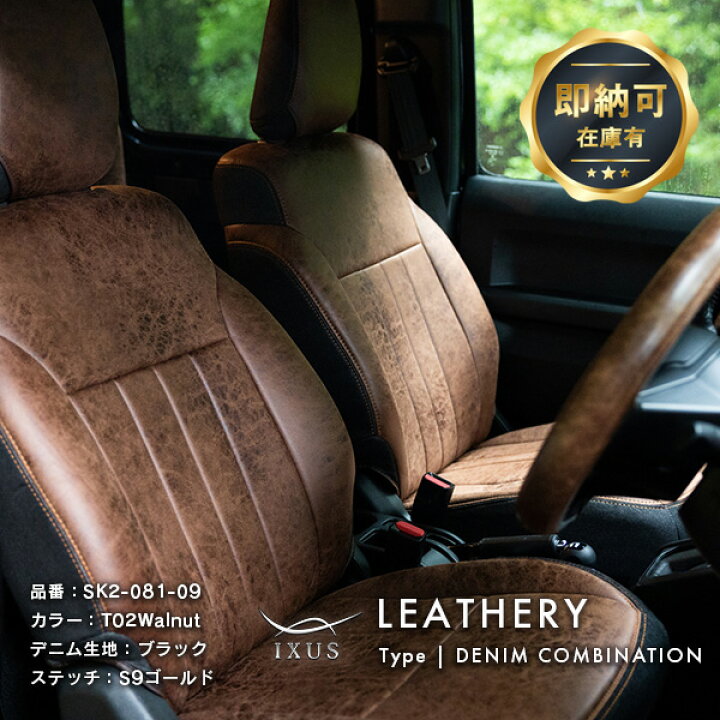 楽天市場】【2,000円OFFクーポン配布中!!】ジムニー・ジムニーシエラ 