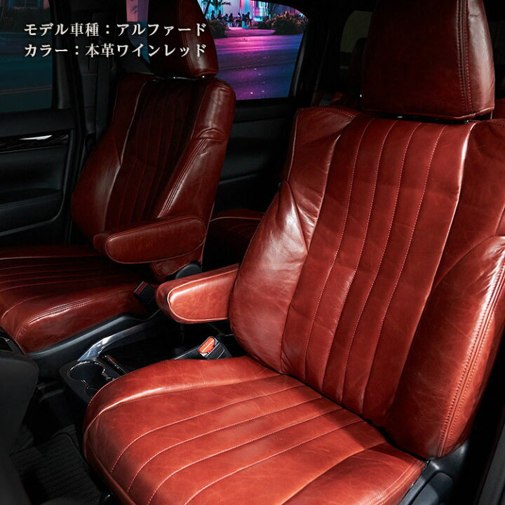 楽天市場】＼最大P5倍／ ベンツ Bクラス オールドレザー シートカバー 