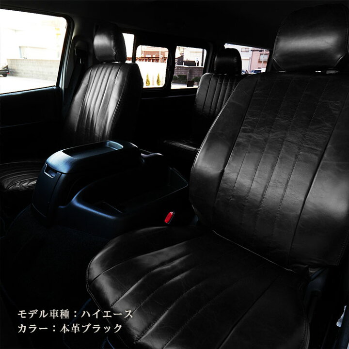 楽天市場】＼最大P5倍／ ベンツ Bクラス オールドレザー シートカバー 