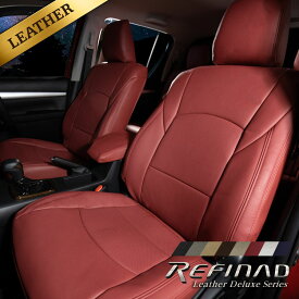 クライスラー300C シートカバー 全席セット Refinad Leather Deluxe Series [レフィナード レザーデラックスシリーズ] スタイリッシュ レザーシートカバー 車 車用品 カー用品 内装パーツ 防水 釣り