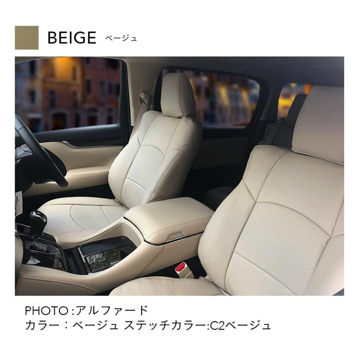 楽天市場】＼最大P5倍／ ルーミー シートカバー 全席セット Refinad 