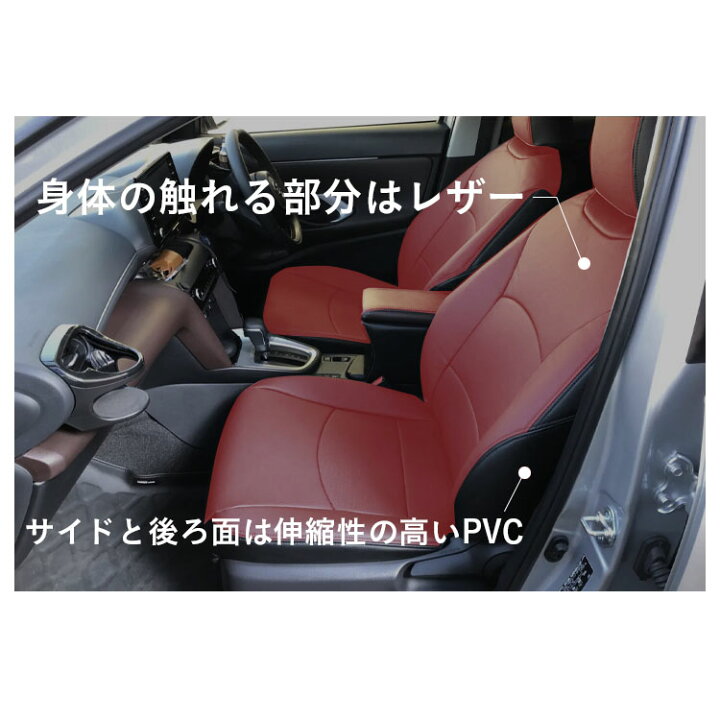 楽天市場】＼最大P5倍／ ルーミー シートカバー 全席セット Refinad 