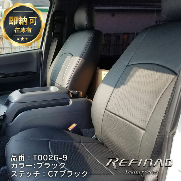 楽天市場】＼最大P5倍／ ハイエース バン スーパーGL ダークプライム 
