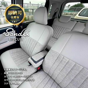 Gg[P10{ [LoX V[gJo[ SȃZbg N2022N7ȍ~f LA850S LA860S u炭BOX Sandii TfB rXLC _Cnc [uLoX LoX 