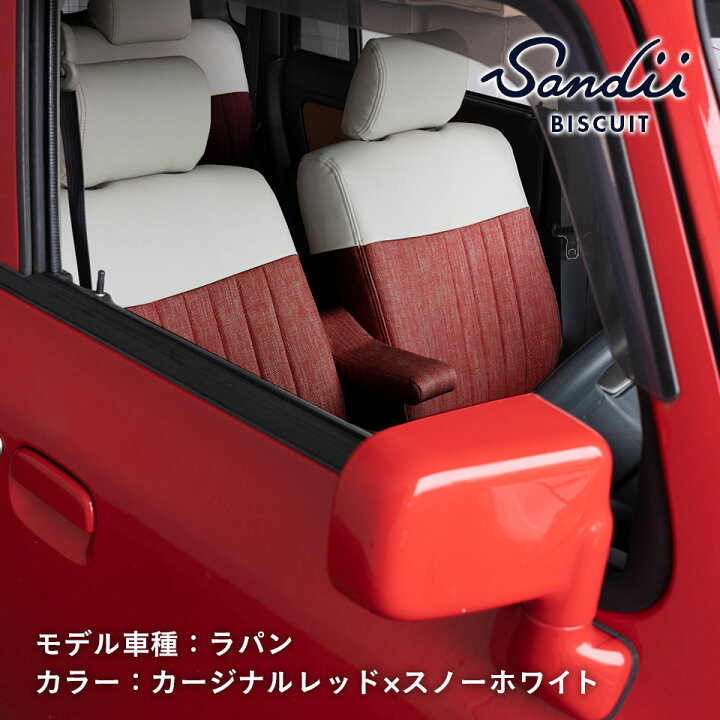 楽天市場】＼最大P15倍／ シエンタ 3列シートのかわいい防水シート 