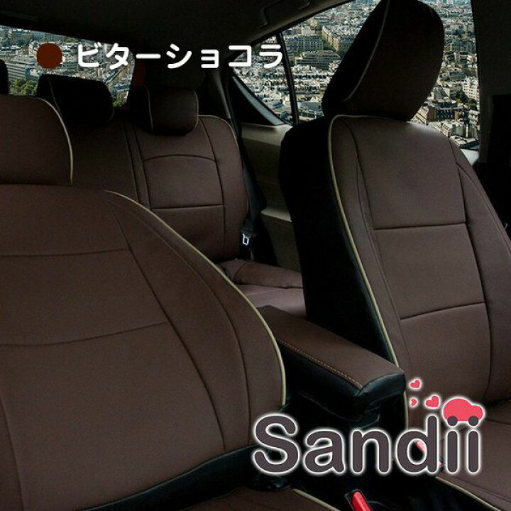 楽天市場】最大P5倍 お買い物マラソン期間中 ラパン シートカバー 全席 