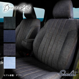 ニュービートルのデニムシートカバー 全席セット Sandiiデニムロール [サンディ デニムロール] DenimRoll オシャレ 車 車用品 カー用品 内装パーツ ファミリー ペット レジャー