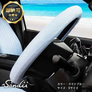 Gg[P10{ y[zSandiiI[fj nhJo[ ALL Denim HandleCover TfB JX^ XeAOJo[ nh Jo[ yԃnhJo[ ʎԃnhJo[