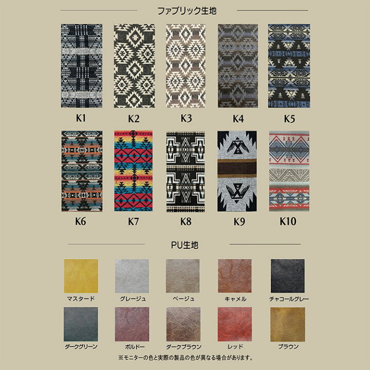 T-ポイント5倍】 最大P5倍 MRワゴン シートカバー Native Americansテイスト×PUレザー 全席セット Sandiiカチナ サンディ カチナ KACHINA オシャレ 車 車用品 カー用品 内装パーツ snapsdelivery.com