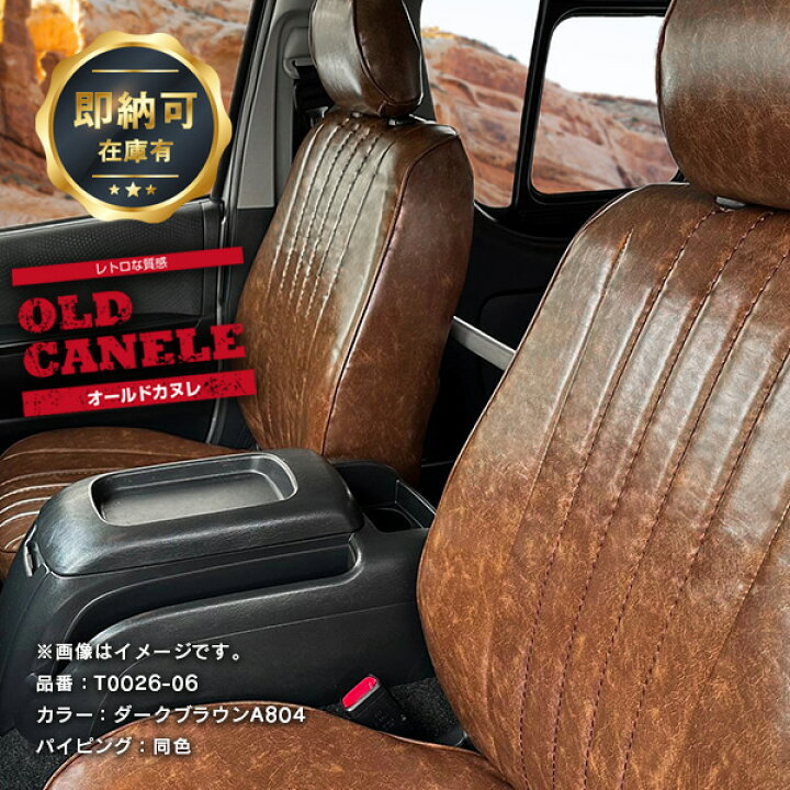 楽天市場】＼最大P5倍／ ハイエース バン シートカバー ダーク 