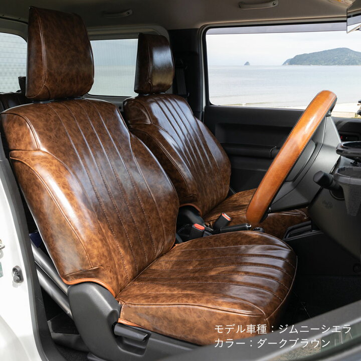 楽天市場】＼最大P5倍／ ラパン シートカバー [Sandii サンディ  