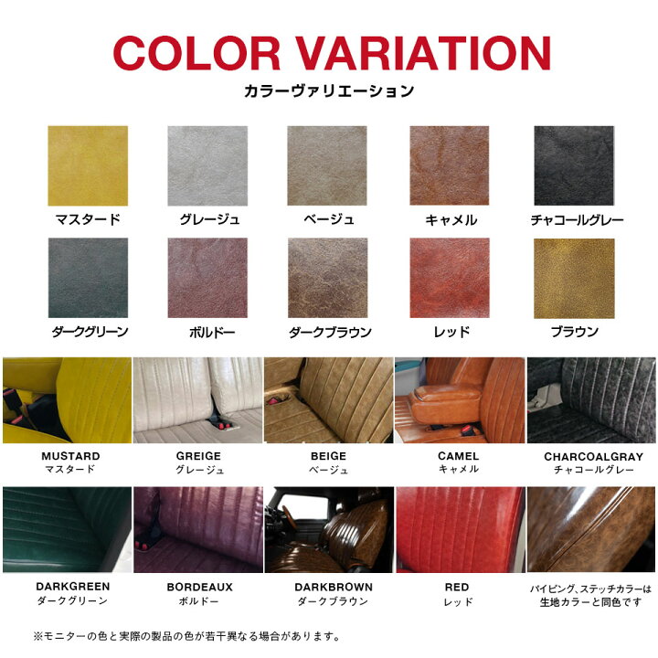 楽天市場】ジムニー シートカバー 全席セット 現行モデルJB64系あり 